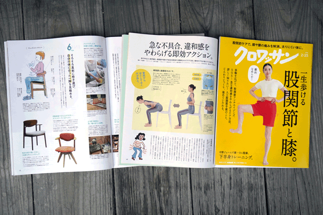 美品　INOUE Associates　アームチェア　中座椅子 美品 INOUE Associates アームチェア 中座椅子